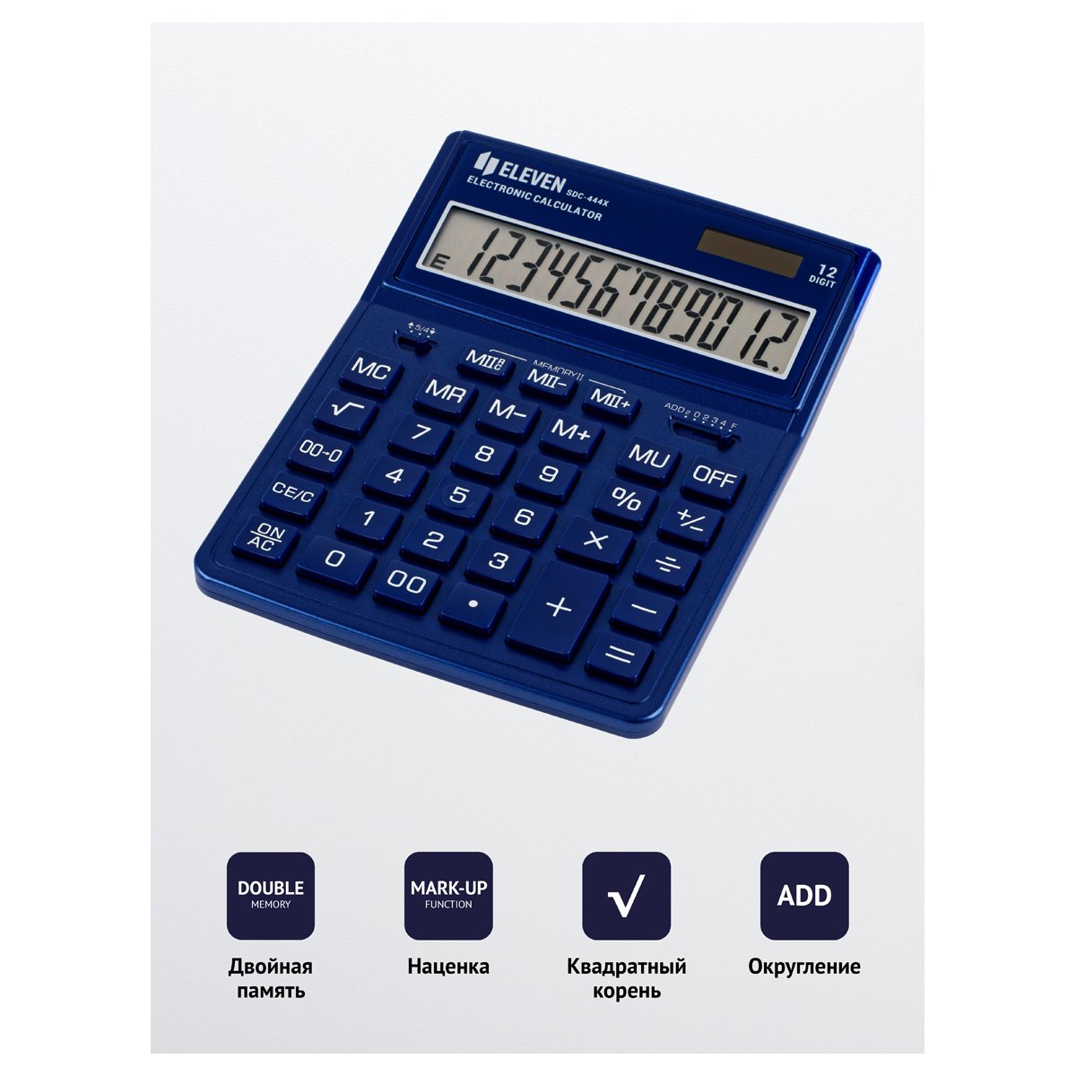 Калькулятор настольный Eleven SDC-444X-NV, 12 разрядов, двойное питание, 155×204×33мм, темно-синий