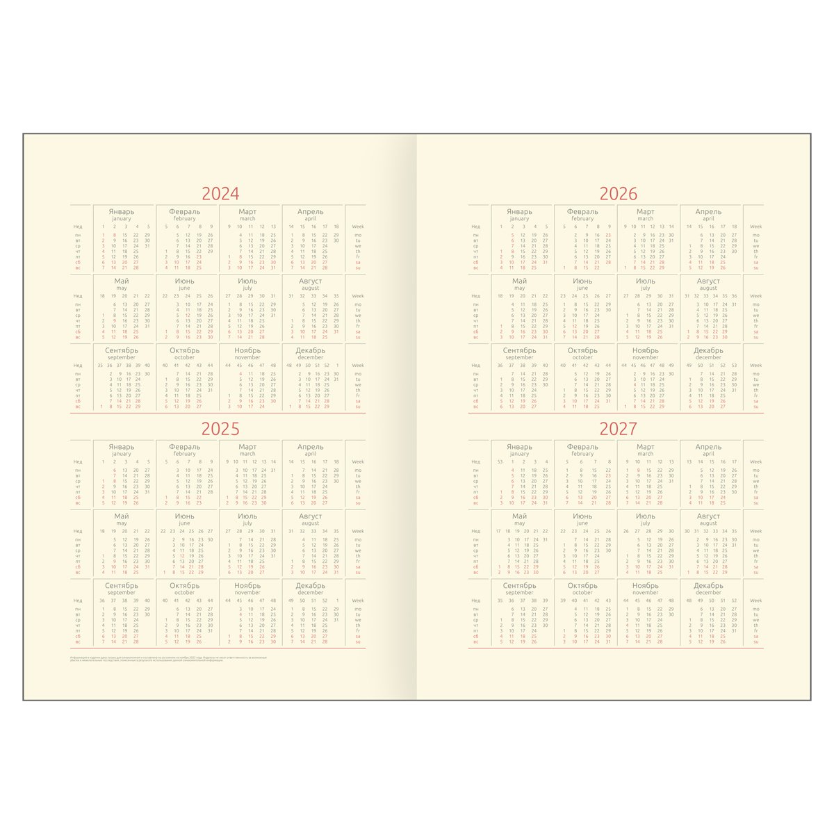 Ежедневник недатированный, А5, 136л., кожзам, Greenwich Line «Mesmerize journal. Eternal», тон. блок, фольгир. срез