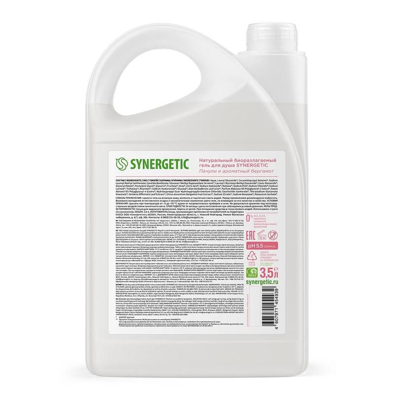 Гель для душа Synergetic Пачули и ароматный бергамот 3.5 л