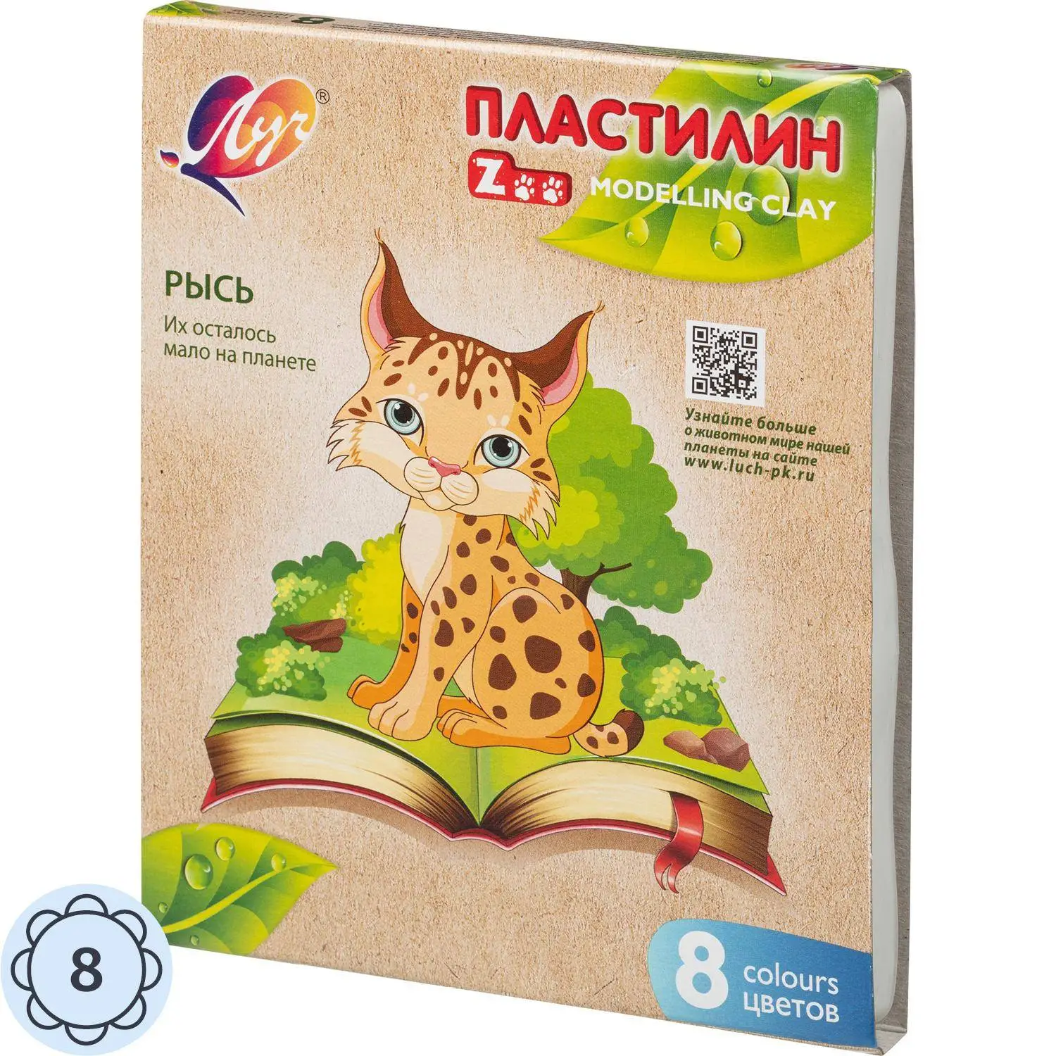 превью Пластилин классический Луч Zoo 8 цветов 120 грамм