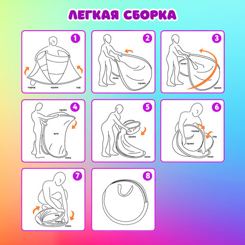 Детская игровая палатка, 80×100x183 см, МЕДВЕЖОНОК, BRAUBERG KIDS