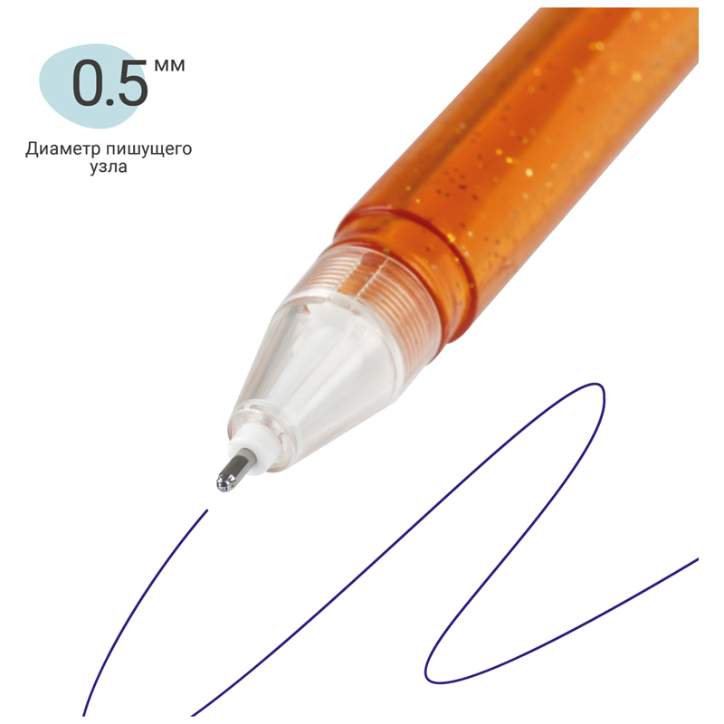 Ручка гелевая стираемая MESHU «Glitter Ball» синяя, 0.5мм, корпус ассорти