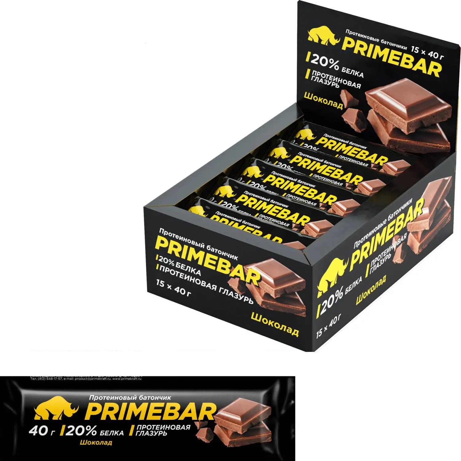 превью Батончик протеиновый PRIMEBAR шоколад (15 батончиков по 40 г)