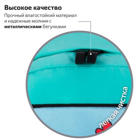 Рюкзак BRAUBERG FASHION CITY универсальныйK-pop44×31х16 см229966