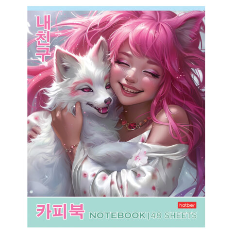 Тетрадь А5 48 л., HATBER скоба, клетка, Soft-touch ламинация, «Милый друг» (микс в спайке), 089131