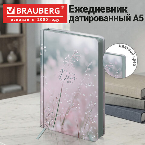 Ежедневник датированный 2027, А5, 138×213 мм, BRAUBERG «Vista», под кожу, твердый, «Dew drops»
