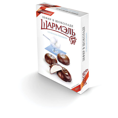 Зефир ШАРМЭЛЬ в шоколаде, со вкусом пломбира, 250 г, картонная коробка