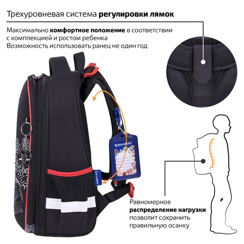 Ранец BRAUBERG PREMIUM, 2 отделения, с брелком, «City car», LED ЛАМПОЧКИ, 38×29х16 см