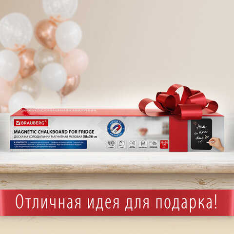 Доска на холодильник магнитно-меловая 58×36 см с мелками, магнитом и салфеткой, BRAUBERG