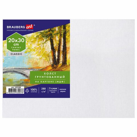 превью Холст на картоне (МДФ), 20×30 см, 280 г/м2, грунтованный, 100% хлопок, BRAUBERG ART CLASSIC