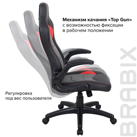 Кресло компьютерное BRABIX «Skill GM-005»откидные подлокотникиэкокожачерное/красное532496