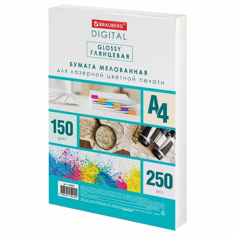 Бумага BRAUBERG DIGITAL GLOSSY мелованная глянцевая А4150 г/м2250 л. для полноцветной лазерной печати120% (CIE)116403