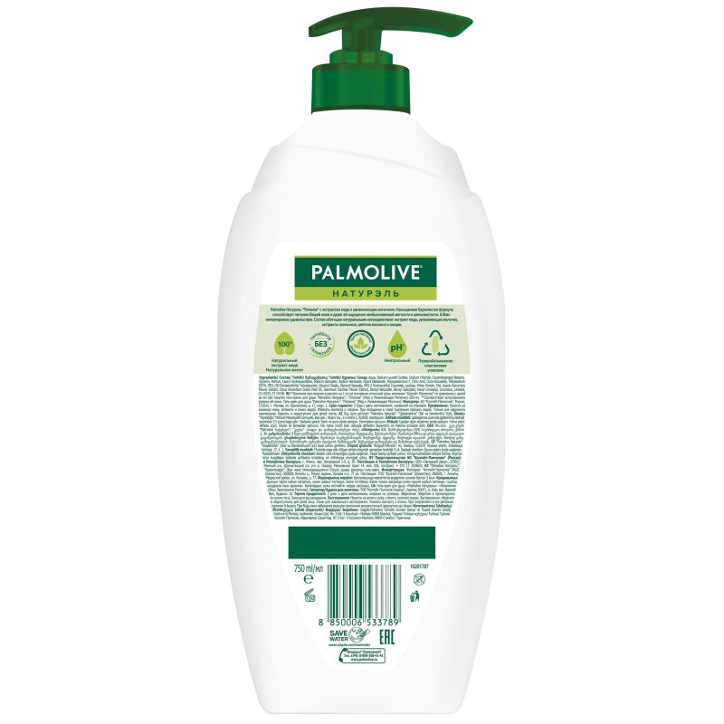 Гель для душа Palmolive Натурэль Мед и Увлажняющее молочко 750 мл