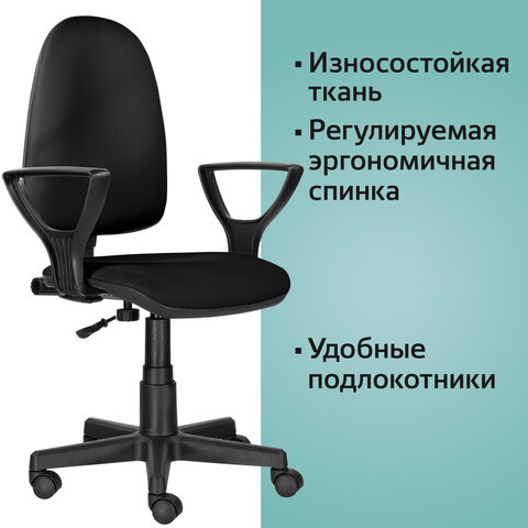 Кресло BRABIX Prestige Ergo MG-311, регулируемая эргономичная спинка, кожзам, черное