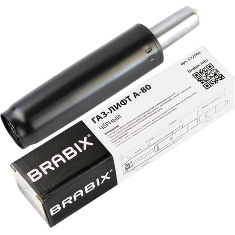 превью Газ-лифт BRABIX A-80 суперкороткий, черный, длина в открытом виде 305 мм, d50 мм, класс 2