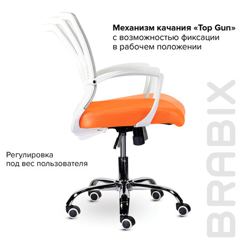 Кресло BRABIX «Wings MG-306», пластик белый, хром, сетка, серое/оранжевое, 532011