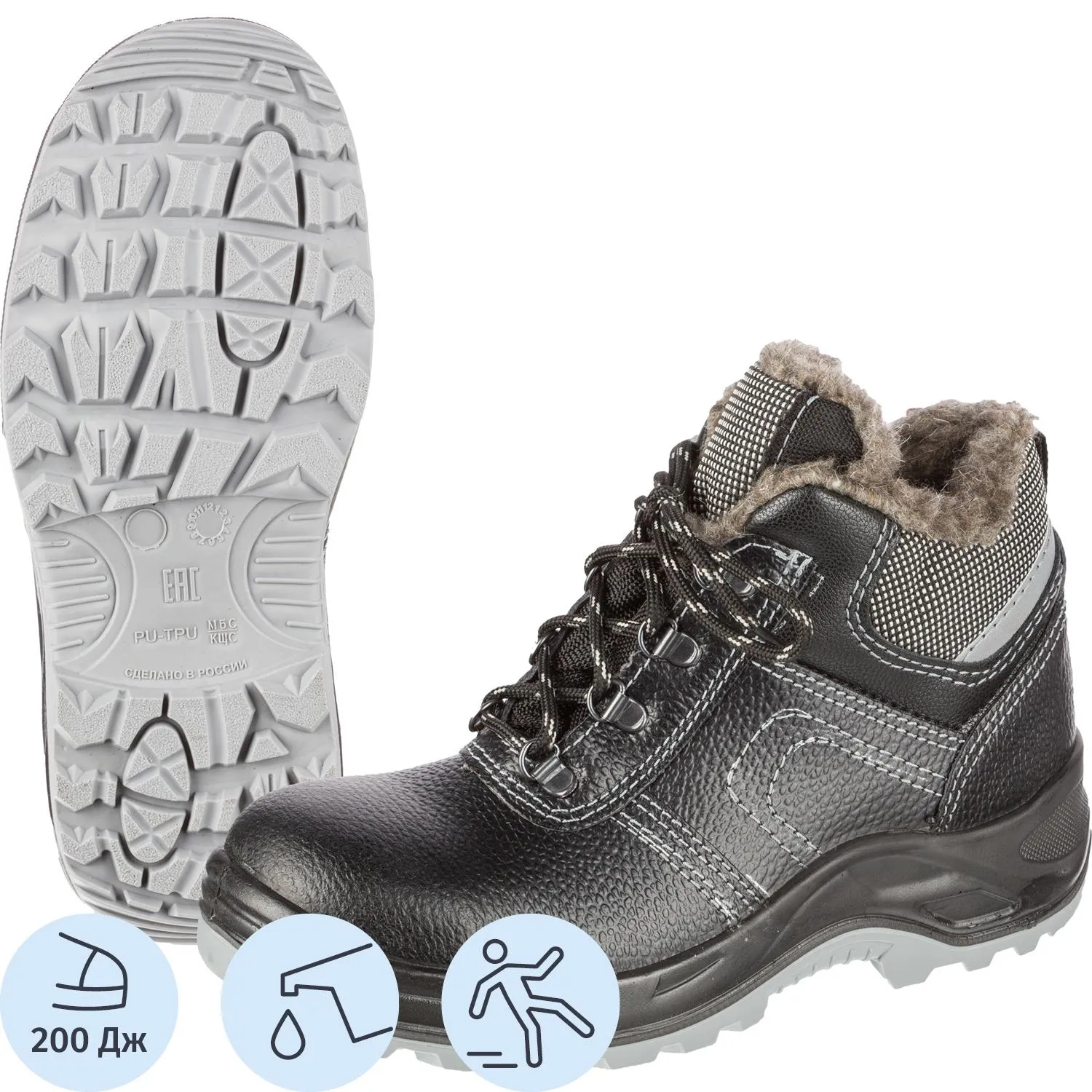 Ботинки рабочие зимние Профи NEW 71 МПШ ПУ-ТПУ из натуральной кожи с металлическим подноском черные (размер 39)