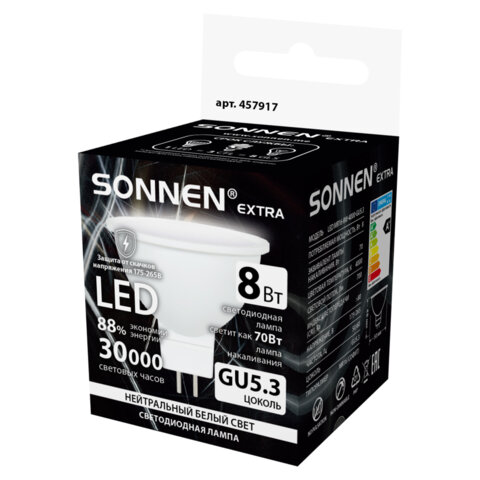Лампа светодиодная SONNEN EXTRA, 8 (70) Вт, GU5.3, софит, нейтральный белый, 30000 ч, LED MR16-8W-4000-GU5.3