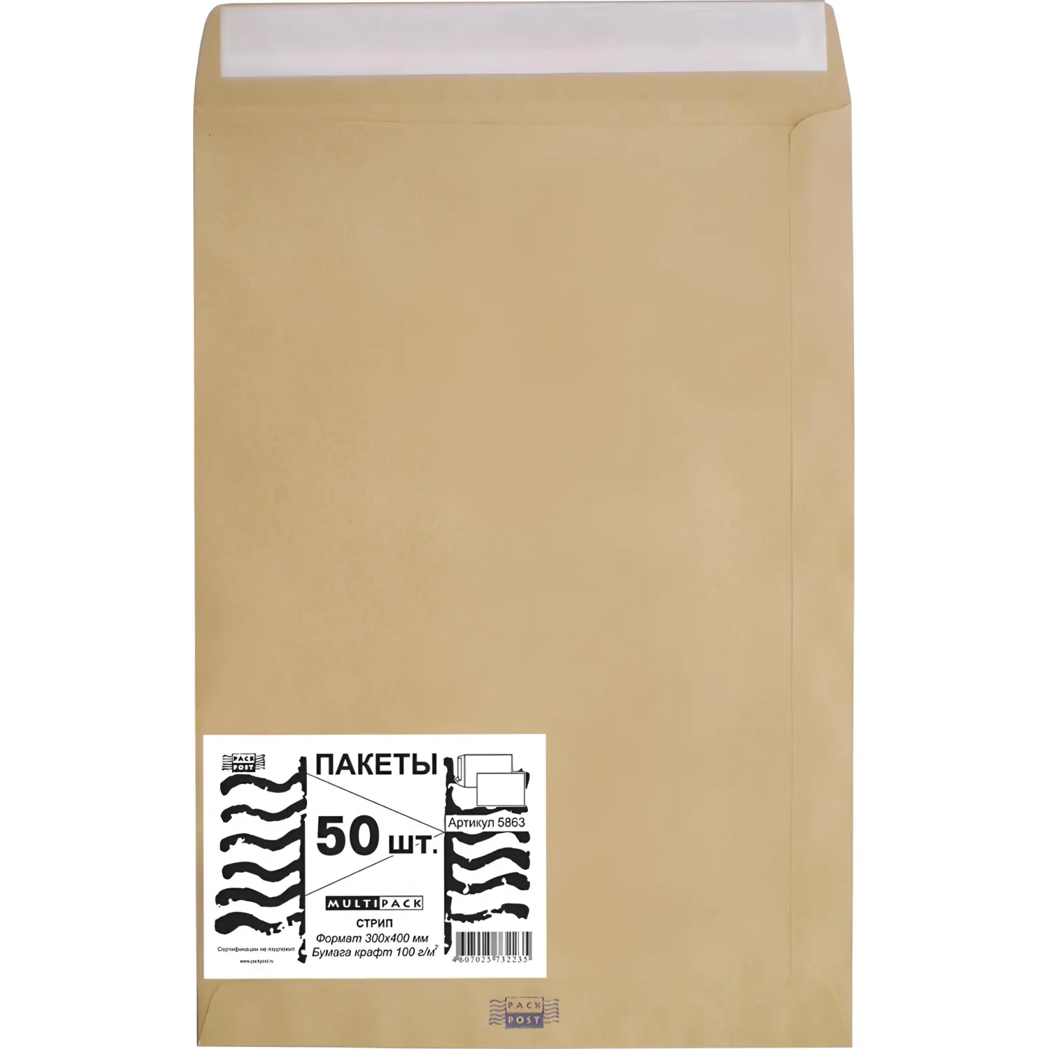 Пакет Multipack E4 (300x400 мм) из крафт-бумаги 100 г/кв.м коричневый стрип до 250 листов (50 штук в упаковке)