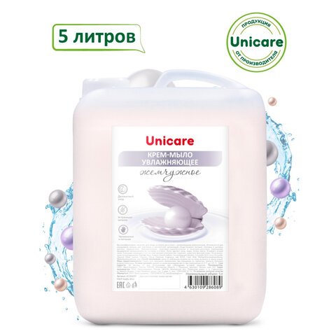 Мыло-крем жидкое 5 л UNICARE «Жемчужное», увлажняющее, канистра
