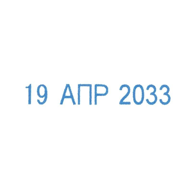Датер автоматический пластиковый Attache 7810 (шрифт 3 мм, месяц обозначается буквами, оттиск 3×20 мм)