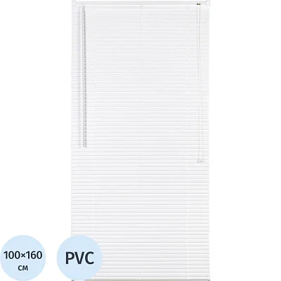 Жалюзи Комус Мебель ПВХ 100×160см, белые