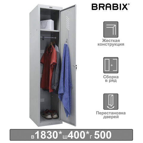 превью Шкаф металлический для одежды BRABIX «LK 11-40», УСИЛЕННЫЙ, 1 секция, 1830×400×500 мм, 20 кг, 291130
