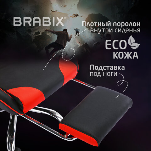 Кресло компьютерное BRABIX «Dexter GM-135», подножка, две подушки, экокожа, черное/красное