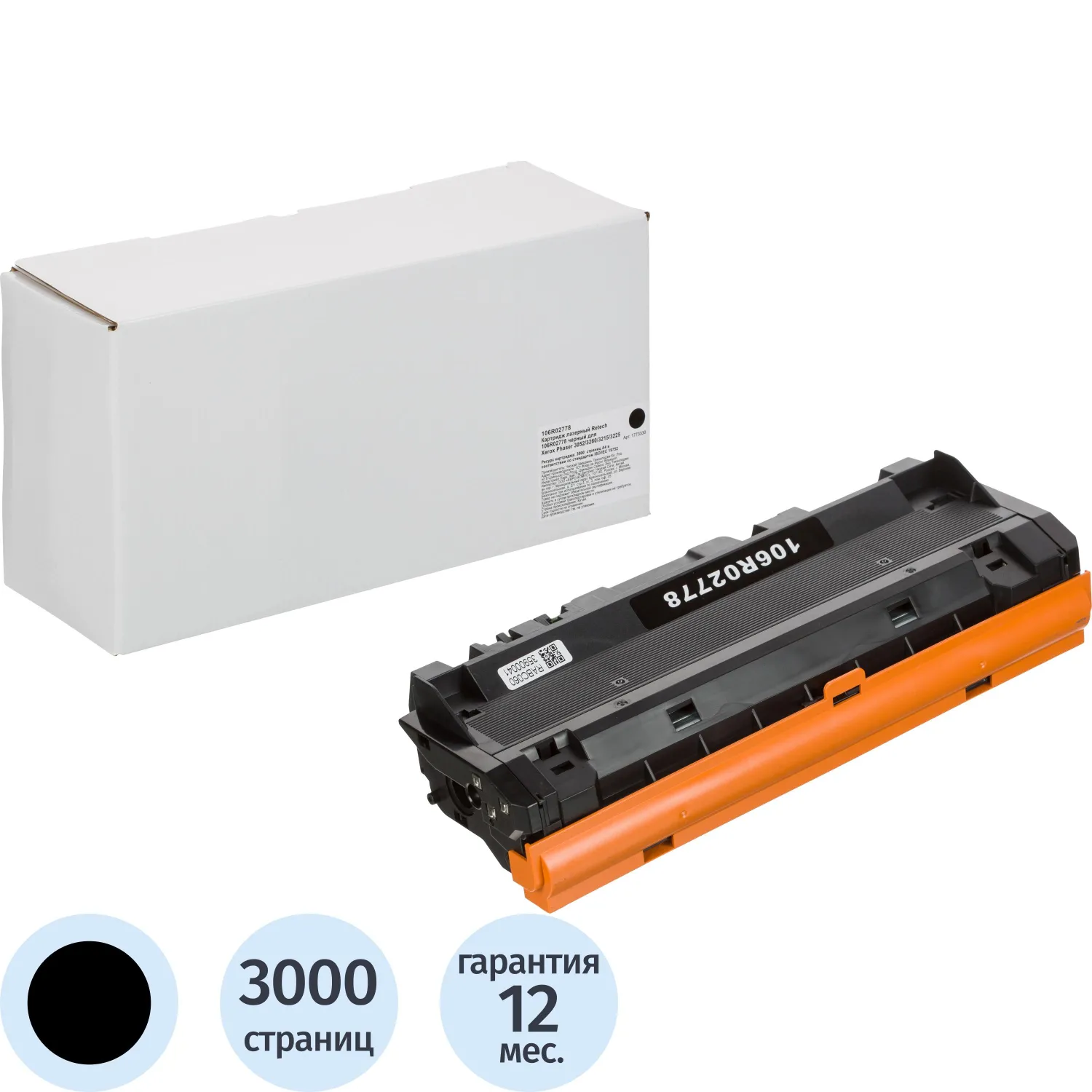 превью Картридж лазерный Retech 106R02778 для Xerox чёрный совместимый