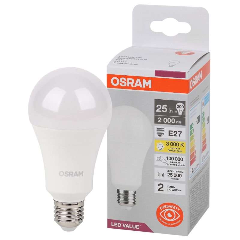 Лампа светодиодная OSRAM LED Value A, 2000лм, 25Вт (замена 200Вт), 3000К