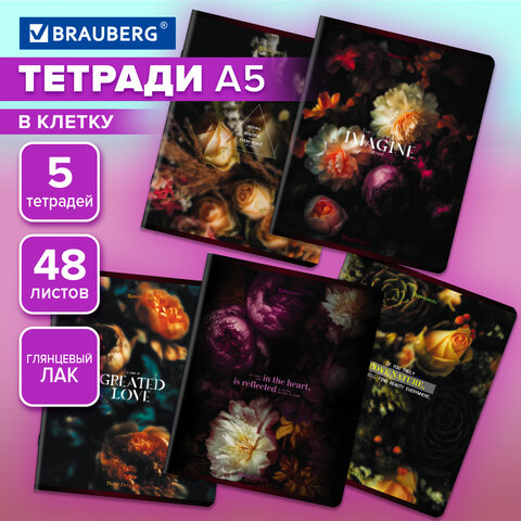 Тетради ДЭК А5 48 л. КОМПЛЕКТ 5 шт. BRAUBERG скоба, клетка, глянцевый лак, «Цветы»