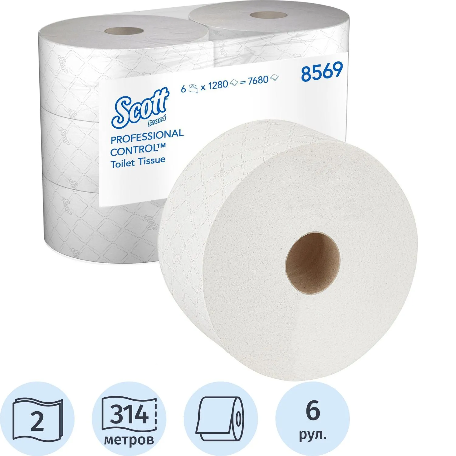 превью Бумага туалетная рулонная с центральной вытяжкой Kimberly-Clark Scott Controll 2-слойная 6 рулонов по 314 метров (8569)