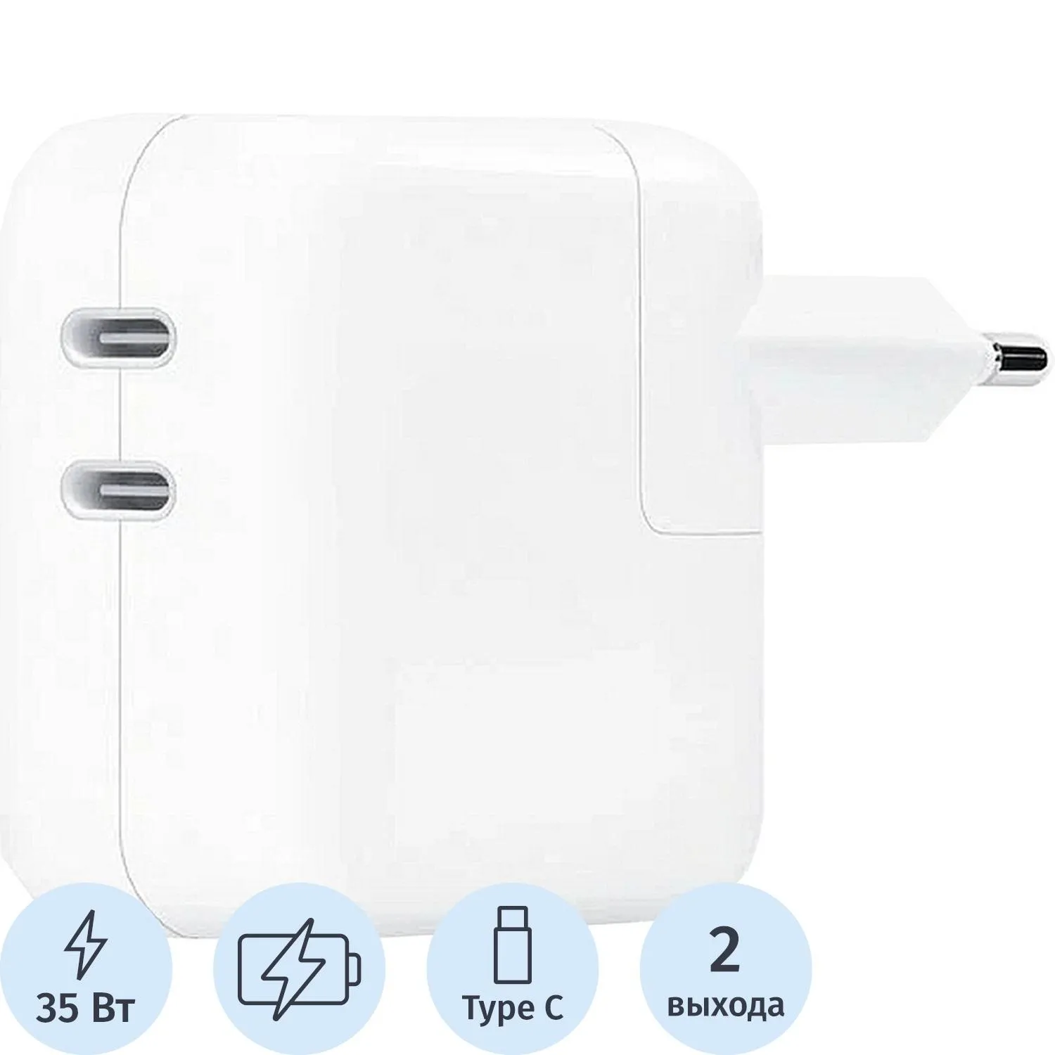 Сетевое зарядное устройство Apple 35 Вт (MNWP3ZM/A)