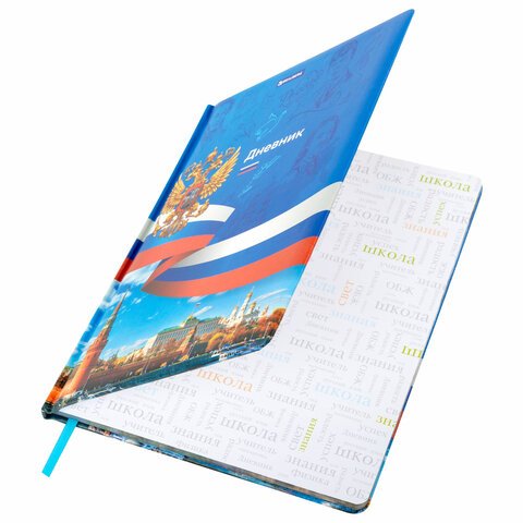 Дневник 1-11 класс 48 л., кожзам (твердая с поролоном), печать, цветной блок, BRAUBERG, «Россия»