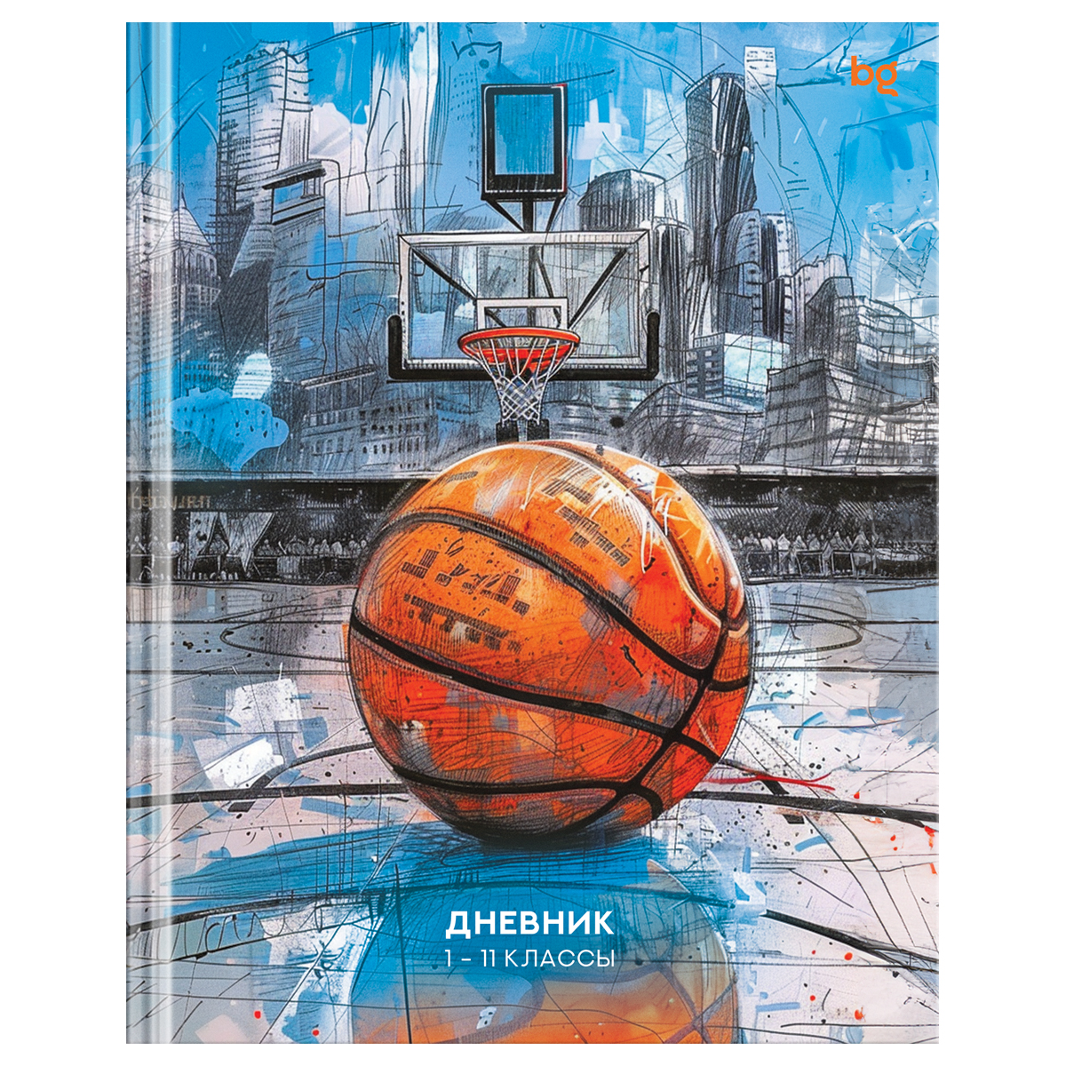 превью Дневник 1-11 кл. 40л. (твердый) BG «Basketball sketch», матовая ламинация