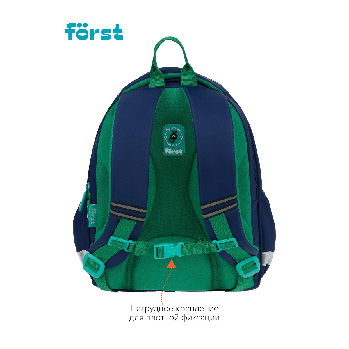 Рюкзак Först F-Cute «BMX» 37×29×17 см, 3 отделения, 2 кармана, эргономичная спинка