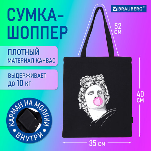 Сумка-шоппер BRAUBERG PREMIUM, канвас, 40×35 см, на кнопке, карман ...