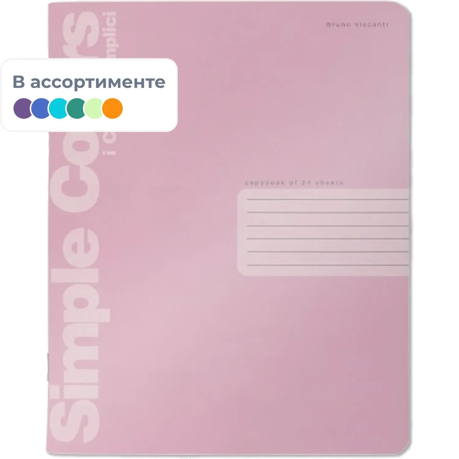 Тетрадь 24 Л. лин. ZEFIR COLORS 3 вида 7-24-705/2