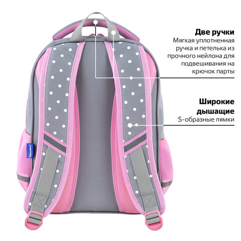 Рюкзак BRAUBERG OPTIMA, 2 отделения, с брелоком, «Curious bunny», 36×27х18 см