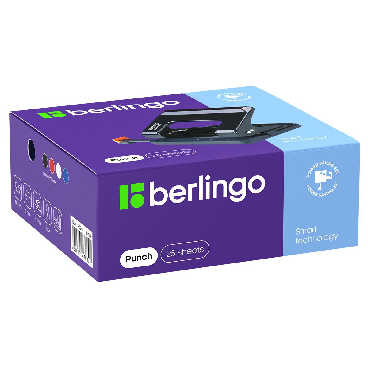 Дырокол энергосберегающий Berlingo «Smart Technology» 25л, металлический, фиксатор, линейка, черный