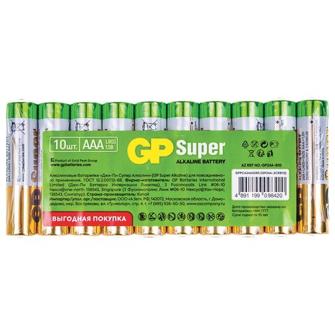 превью Элементы питания батарейка GP Super AAA/LR03/24A алкалин., 10 шт/уп.