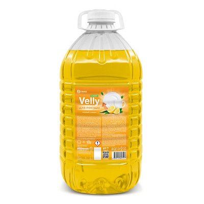 Средство для мытья посуды 5 л GRASS VELLY Light «Сочный лимон», концентрат, ПЭТ