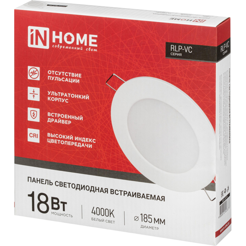 Светильник светодиодный встр кругл RLP-VC 18Вт 230В 4000К бел IP40 IN HOME