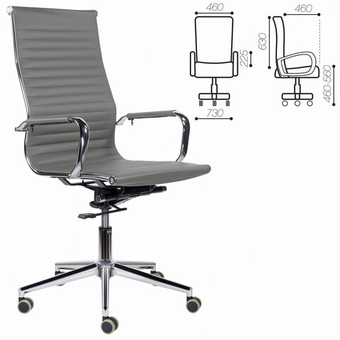Кресло офисное BRABIX PREMIUM «Intense EX-531»экокожахромтемно-серое532542