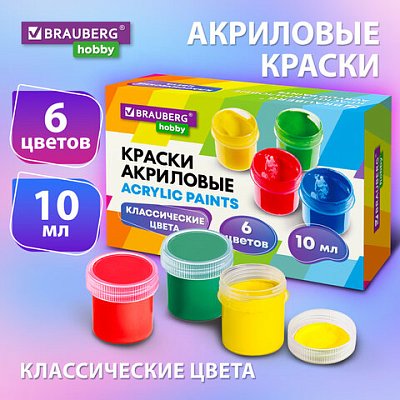 Краски акриловые для рисования и творчества 6 цветов по 10 мл, BRAUBERG HOBBY