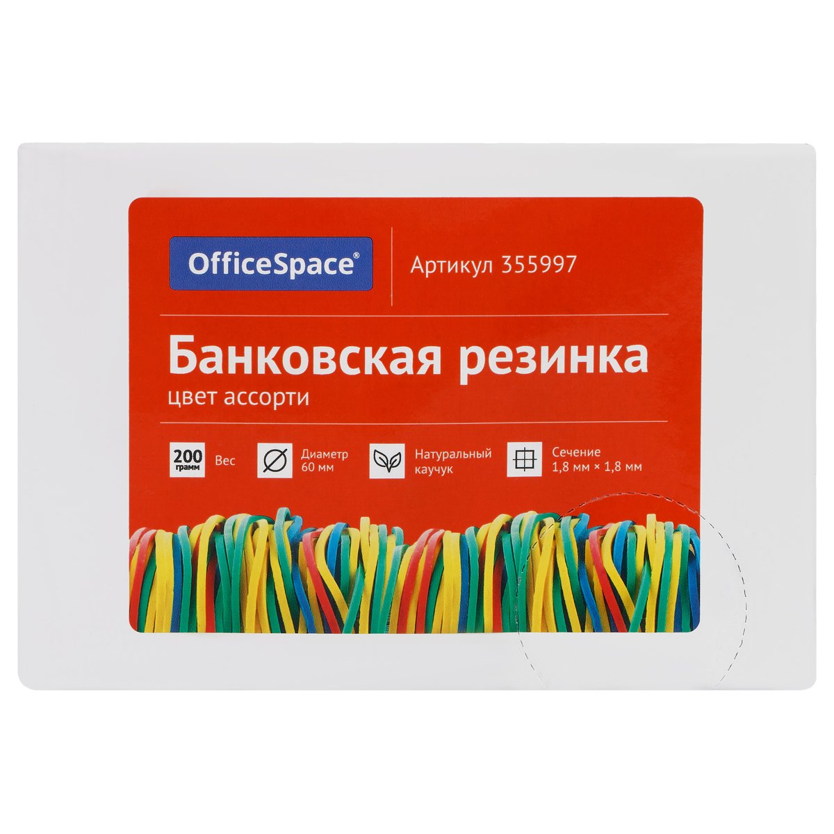 Банковская резинка 200г OfficeSpace, диаметр 60мм, ассорти, коробка