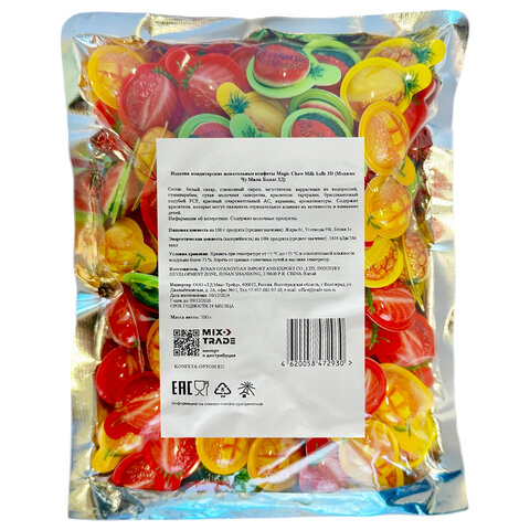 превью Конфеты жевательные MAGIC CHEW «Milk balls» 3D, 500 г