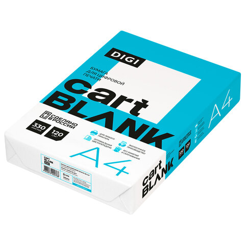 Бумага для цветной лазерной печати А4ПЛОТНАЯ 120г/м2330л., CARTBLANK DIGI, белизна