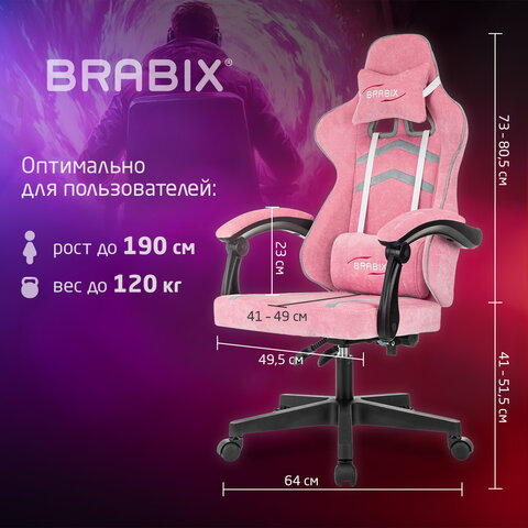 Кресло компьютерное BRABIX ''Shooter GM-123''2 подушкитканьрозовое/серое533213