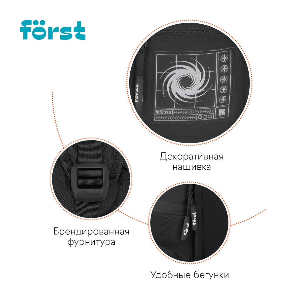 Рюкзак Först F-Teens «Minimal» 40×28×15см, 1 отделение, 7 карманов, уплотненная спинка